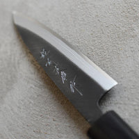 Kitaoka Kaisaki Shirogami #2 Damascus 120 mm_6