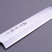 Kitaoka Kiritsuke Shirogami #2 Damascus 240 mm_4