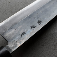 Kajiwara Nakiri Aogami #1 165 mm_3