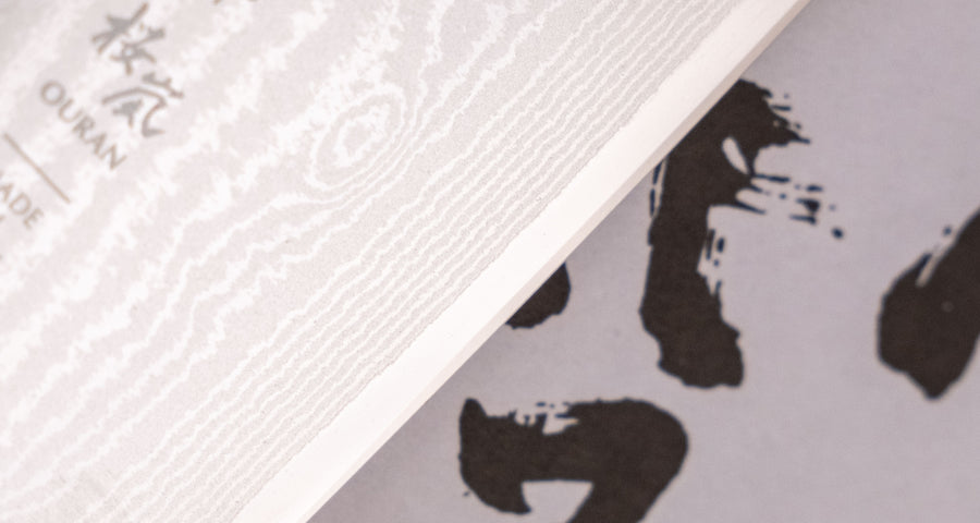 Tojiro Gyuto Ouran 210 mm