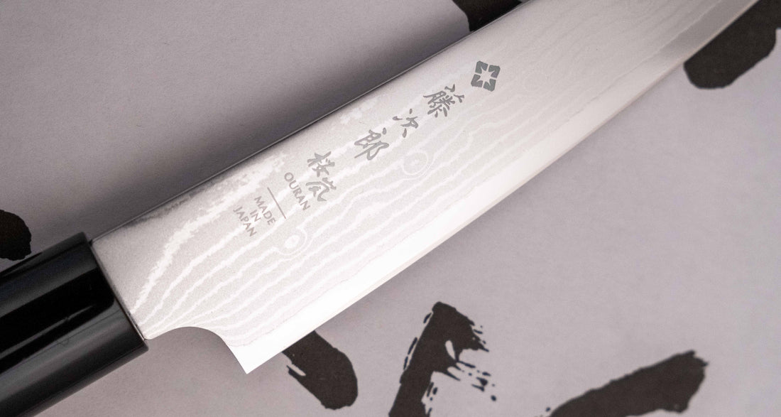 Tojiro Petty Ouran 130 mm