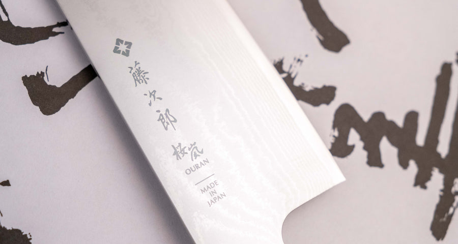Tojiro Santoku Ouran 165 mm