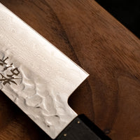 Sakai Takayuki Kokushin Slicer VG-10 Damascus 240 mm