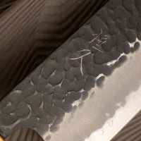 Tsunehisa Nakiri Kuro-uchi 165mm (6.5") [Rosewood]