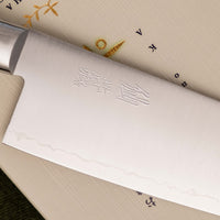 Senzo Gyuto AUS-10 210 mm