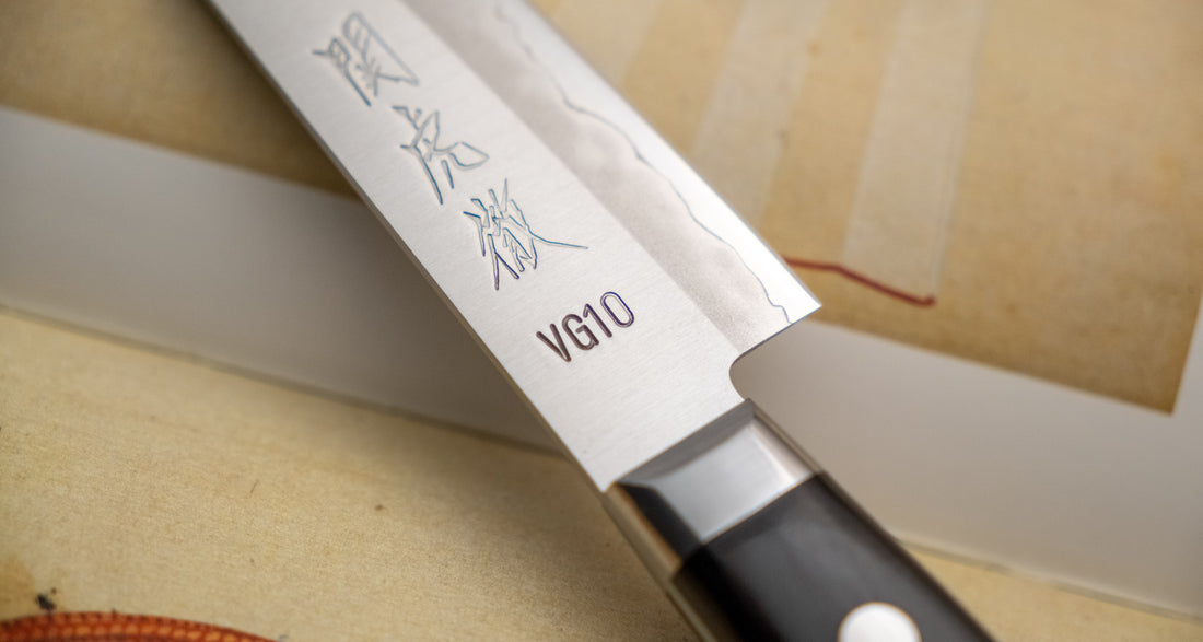 Seki Kotetsu Petty VG-10 Migaki 135 mm [black pakkawood]