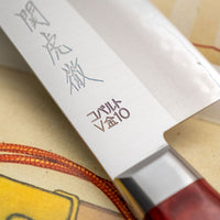 Seki Kotetsu Santoku VG-10 Migaki 180 mm [red pakkawood]