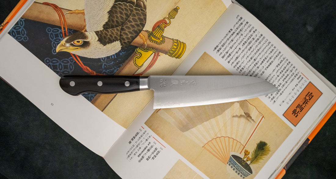 Seki Kotetsu Santoku VG-10 Migaki 180 mm [black pakkawood]