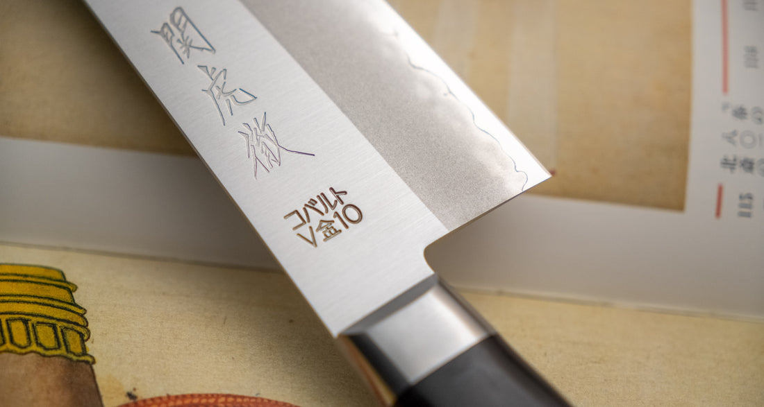 Seki Kotetsu Santoku VG-10 Migaki 180 mm [black pakkawood]