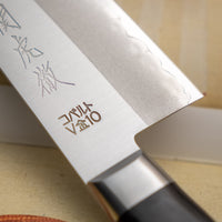 Seki Kotetsu Santoku VG-10 Migaki 180 mm [black pakkawood]
