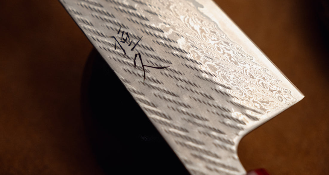 Tsunehisa Gyuto AUS-10 Nawame Damascus 210 mm