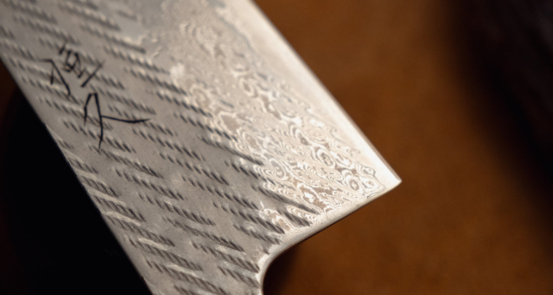 Tsunehisa Gyuto AUS-10 Nawame Damascus 210 mm