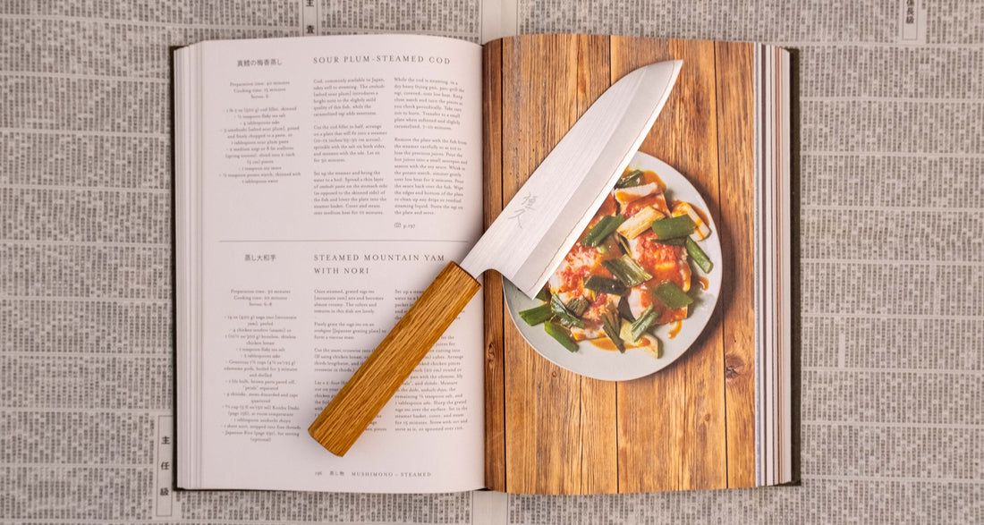 Tsunehisa SRS13 Santoku Oak 165 mm