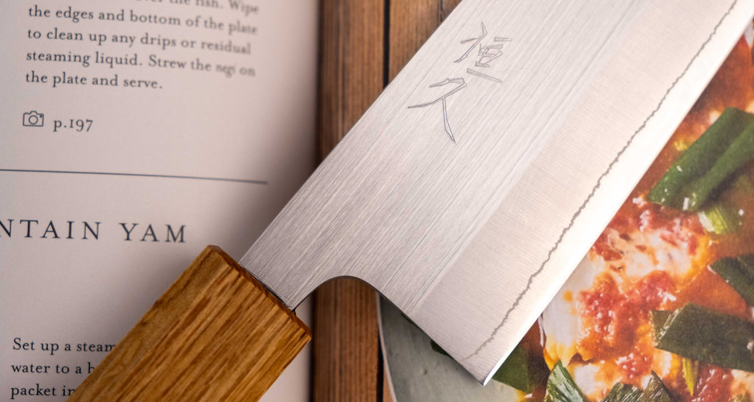 Tsunehisa SRS13 Santoku Oak 165 mm