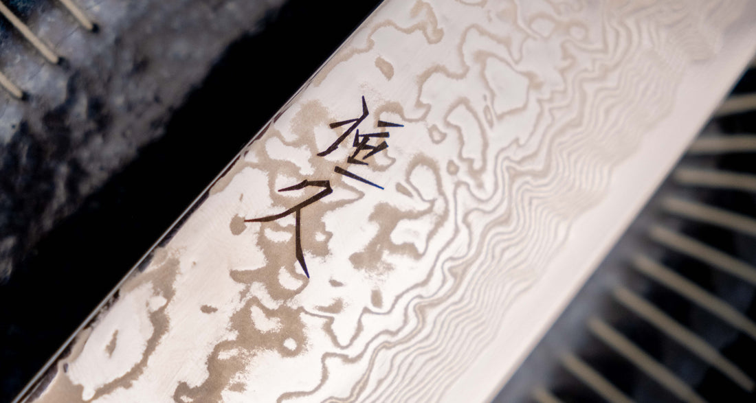 Tsunehisa Santoku SLD Damascus 165 mm [Palisander - Cedra]