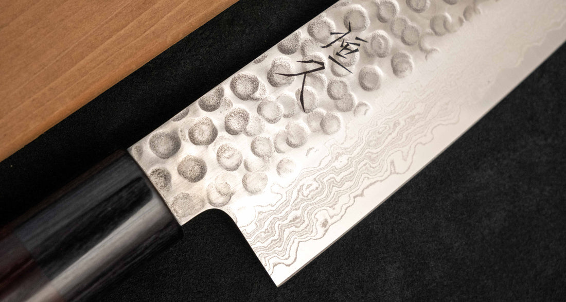 Tsunehisa Kiri-Santoku VG-10 Damascus Tsuchime 180 mm