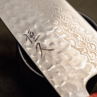 Tsunehisa Santoku Ginsanko Geppaku Damascus 170 mm