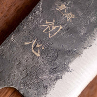 Kurogane Bunka Aogami #2 Kuro-uchi Ebony Blond Buffalo 165 mm