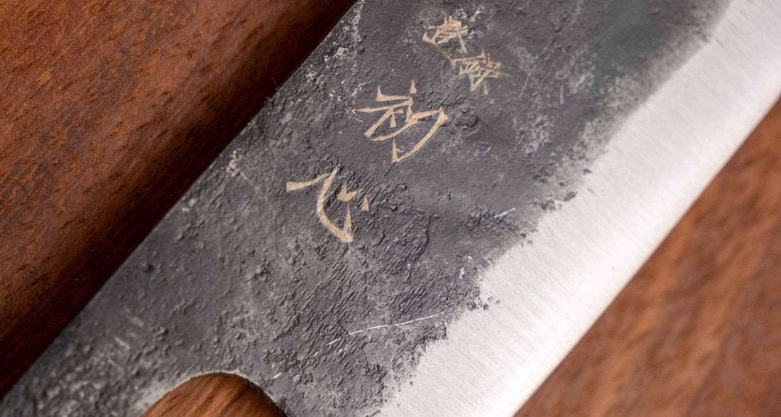 Kurogane Bunka Aogami #2 Kuro-uchi 165 mm - REZILO