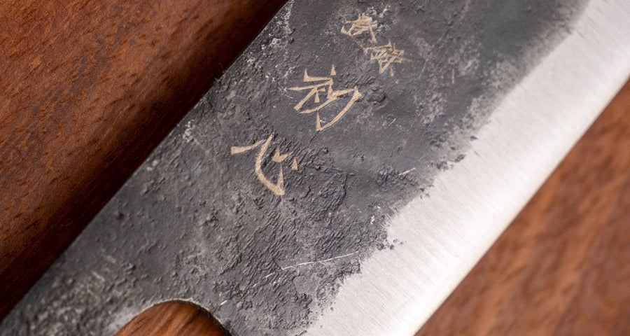 Kurogane Bunka Aogami #2 Kuro-uchi 165 mm - REZILO