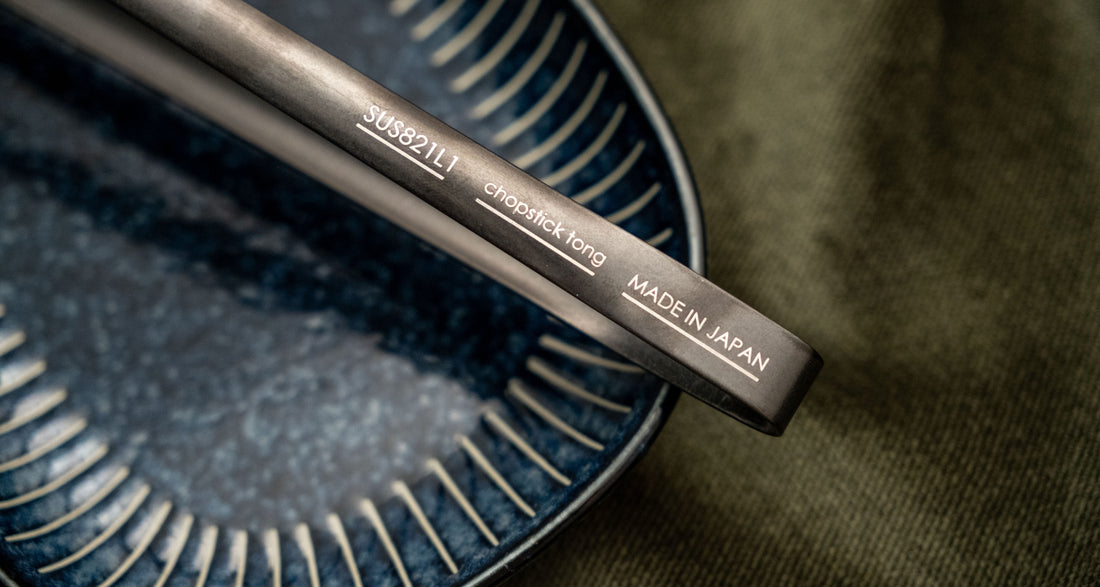 Idea Sekikawa kuhinjska pinceta 275 mm