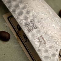 Bear Claw Chef Knife 155 mm
