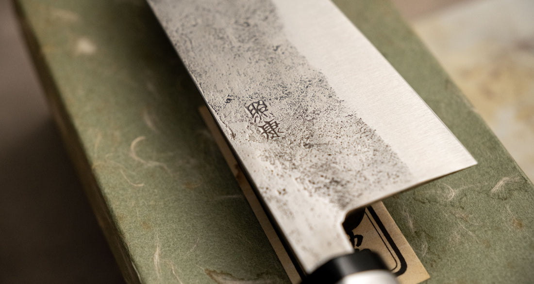 Fujiwara Santoku Shirogami #1 165 mm