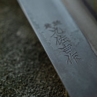 HAP-40 Santoku Black Gold Carbon 180 mm