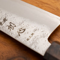 Hatsukokoro Ginrei Bunka Ginsanko Nashiji Ebony Wa 170 mm