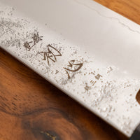 Hatsukokoro Ginrei Gyuto Ginsanko Nashiji Ebony Wa 210 mm