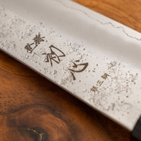 Hatsukokoro Ginrei Kiri-Gyuto Ginsanko Nashiji Ebony 205 mm