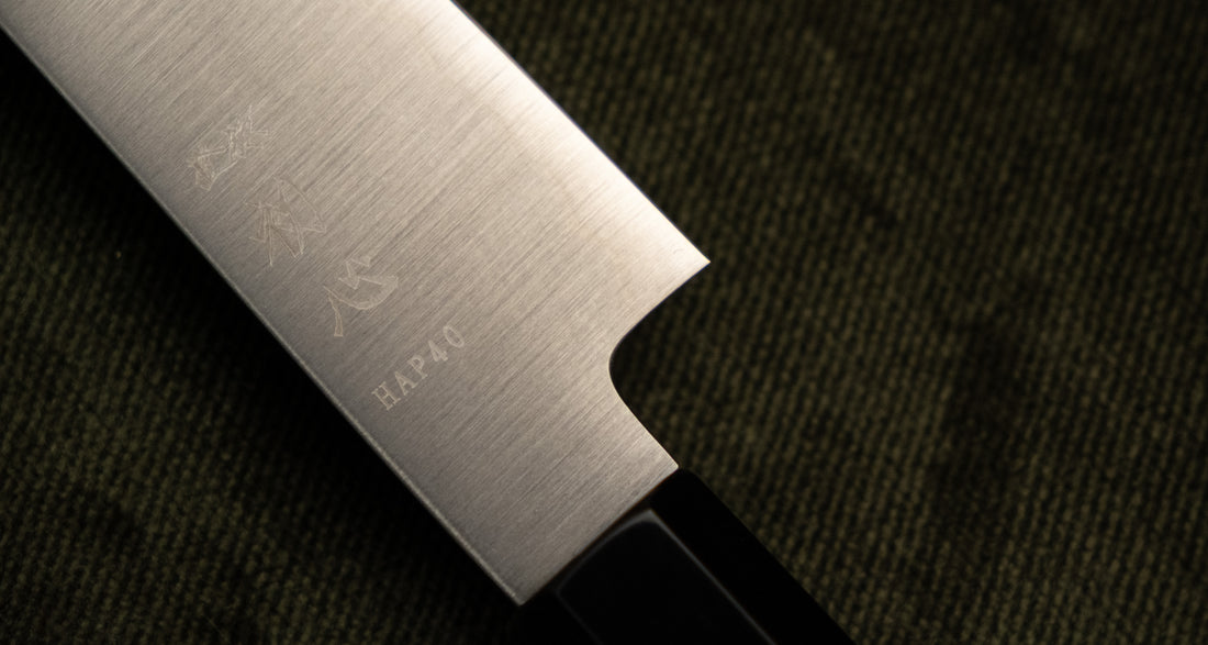 Hayabusa Utility HAP-40 180 mm