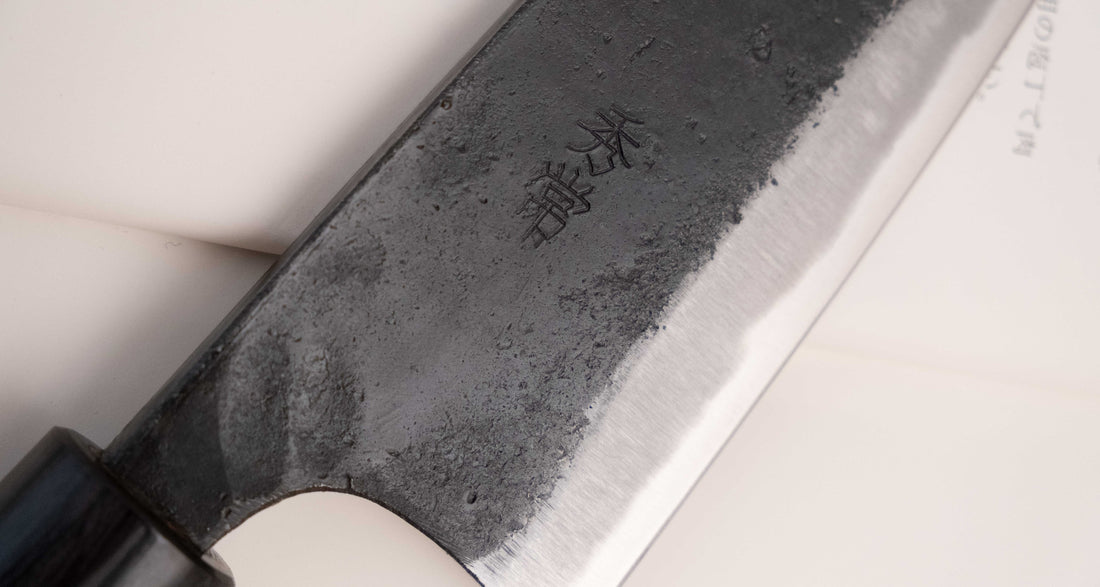 Hidetsune Ryo-Deba Aogami #2 165 mm