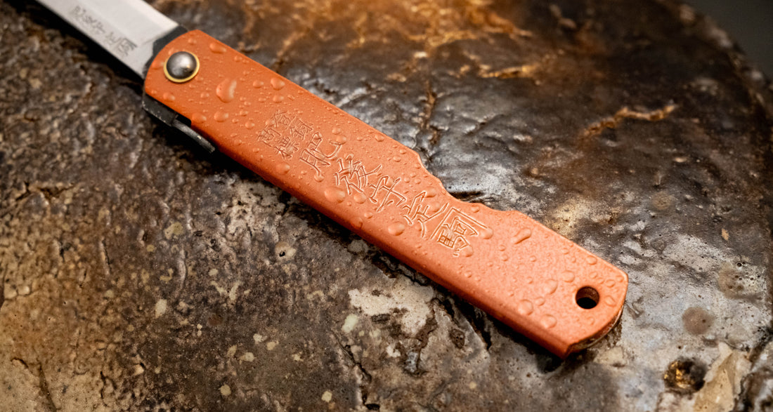 Higonokami Mizushibuki Pink Aogami žepni nož 75 mm