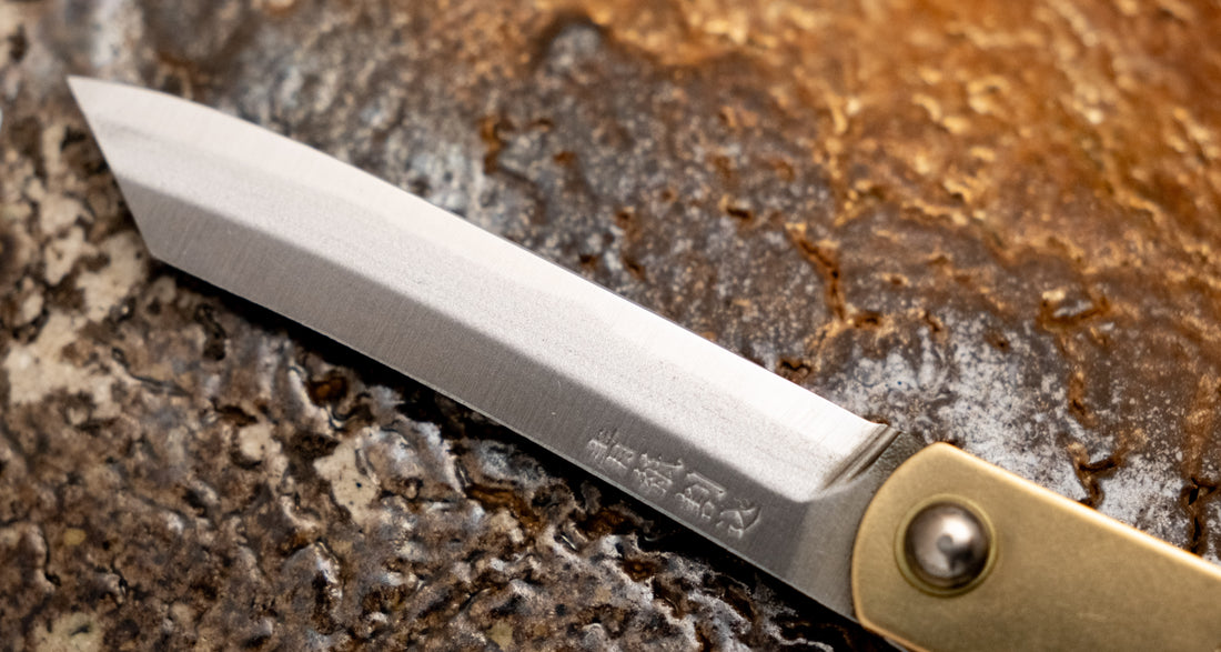 Higonokami žepni nož 75 mm [MEDENINA]