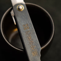 Higonokami žepni nož 65 mm [ČRN Kuro-uchi]