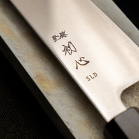 Hikari Bunka SLD Satin Polish 170 mm