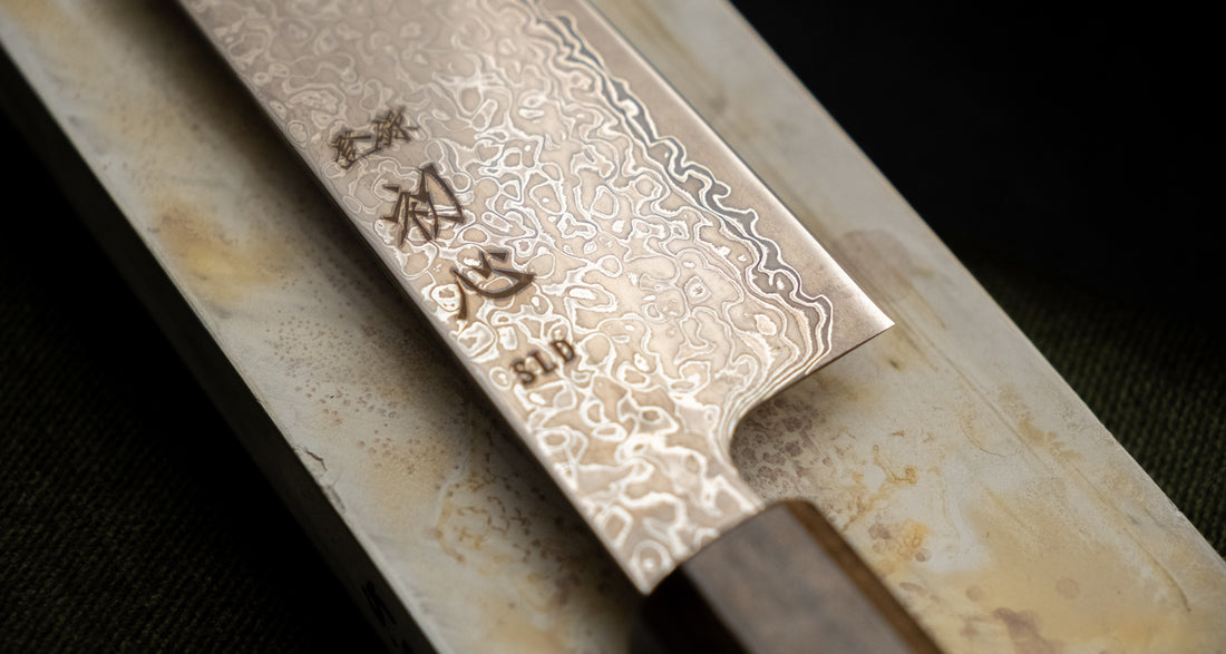 Hikari Kiri-Gyuto SLD Kurozome Damascus 205 mm