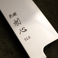 Hikari Kiri-Gyuto SLD Satin Polish 205 mm