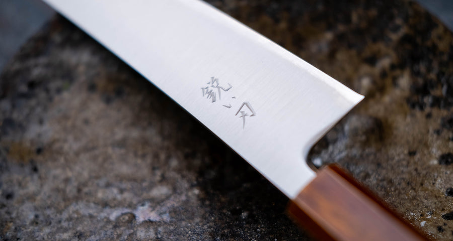 Nož Hokiyama Gyuto SRS13 Migaki 210 mm je odlična izbira za vse profesionalne kuharje in kuharje po duši, ki imajo radi rezila, ki dolgo držijo ostrino, so izjemno ostri, hkrati pa niso zahtevni za vzdrževanje. Tradicionalno japonsko minimalističen videz rezila odlično dopolnjuje eleganten hrastov ročaj Urushi Flame.