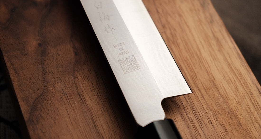 Hokiyama Yanagiba AUS-8 240mm