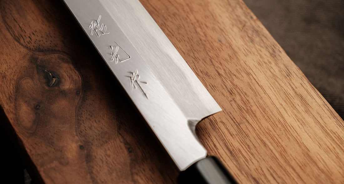 Hokiyama Yanagiba Aogami 240mm Magnolia Buffalo