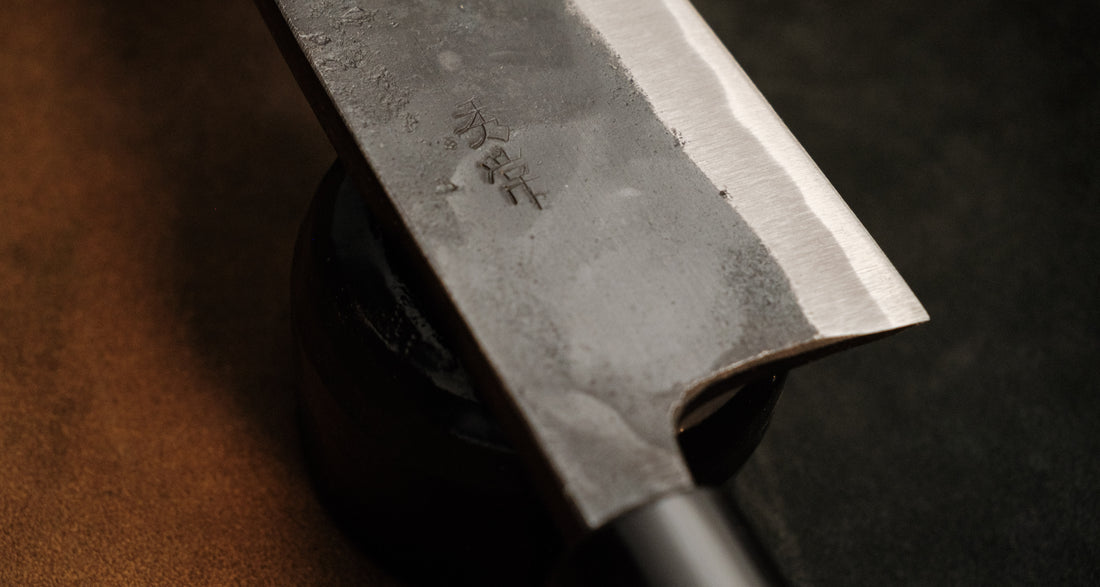 Hokiyama Ryo Deba Aogami Kuro-uchi 165 mm