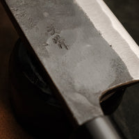 Hokiyama Ryo Deba Aogami Kuro-uchi 165 mm