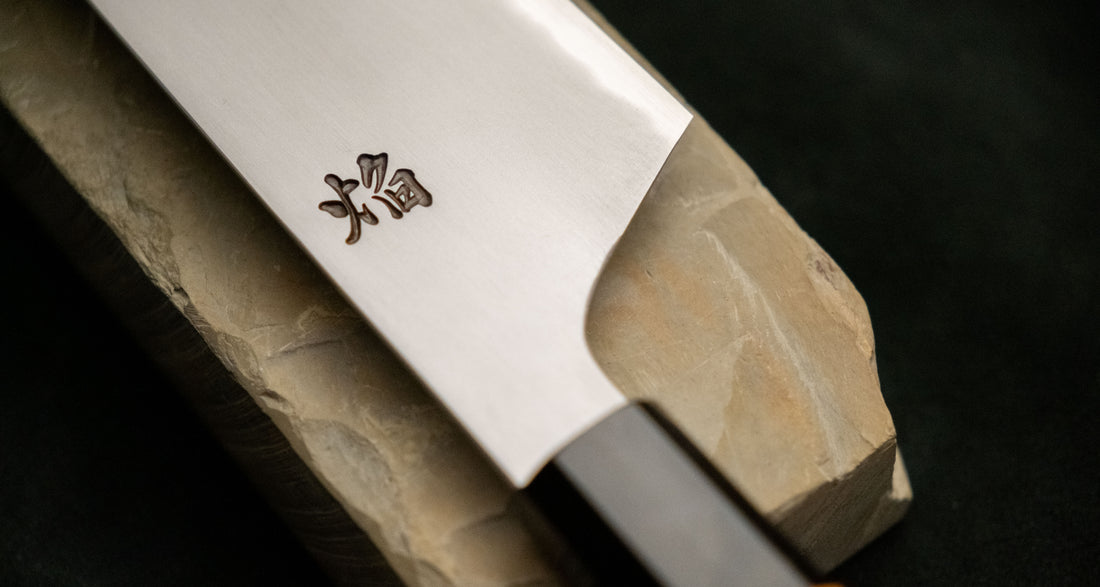 Homura Kogetsu Gyuto Aogami #2 Kasumi 240 mm