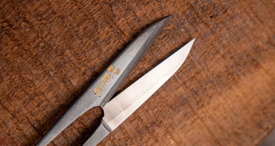 Japonske škarjice Wabasami - 50 mm