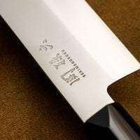 Kai Shun Seki Magoroku Red Wood Usuba 165 mm