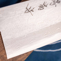 Kawamura Sakimaru-Gyuto Aogami #2 Damascus 220 mm [palisander]