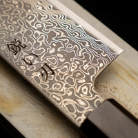 Kurozome Santoku VG-10 Nickel Damascus 180 mm