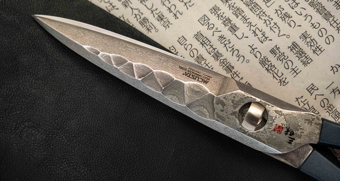 Mcusta Kuhinjske škarje Damascus 75 mm